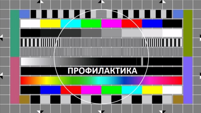 Plansza zamiast kanału Eurosport 4K w Rosji